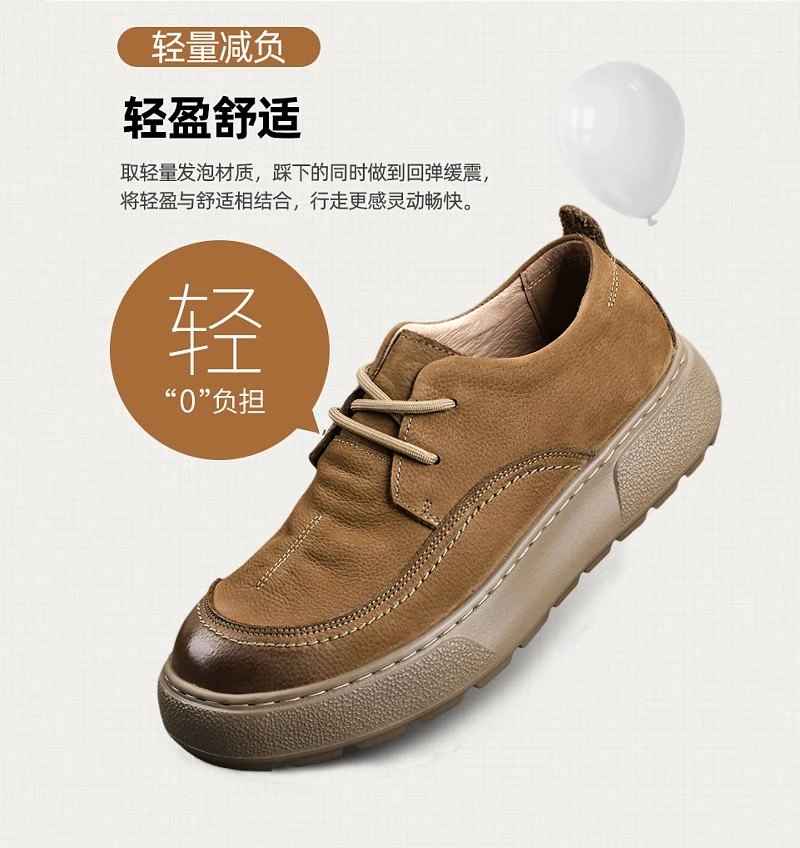 2025休闲百搭头层牛皮复古潮流男士皮鞋发泡轻底