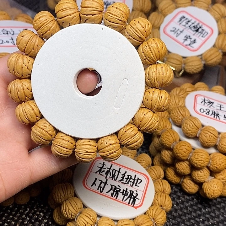 没***看桃核手串老树纽扣1.7