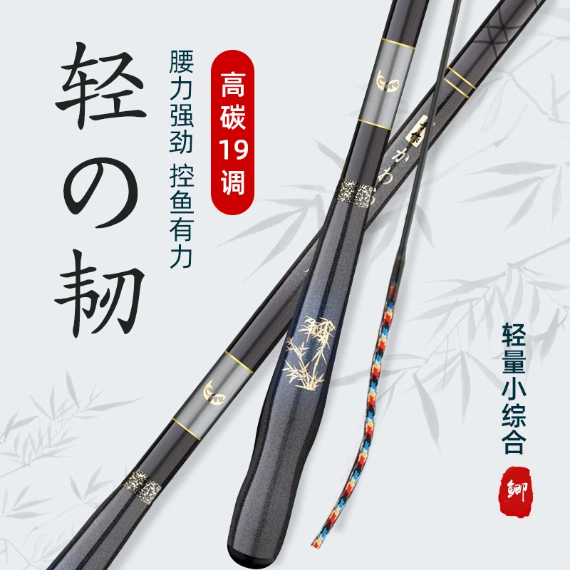 伽马日式卡兹高碳鲫鱼竿19调6H鲤鱼竿竞技竿超轻超硬黑坑飞鱼