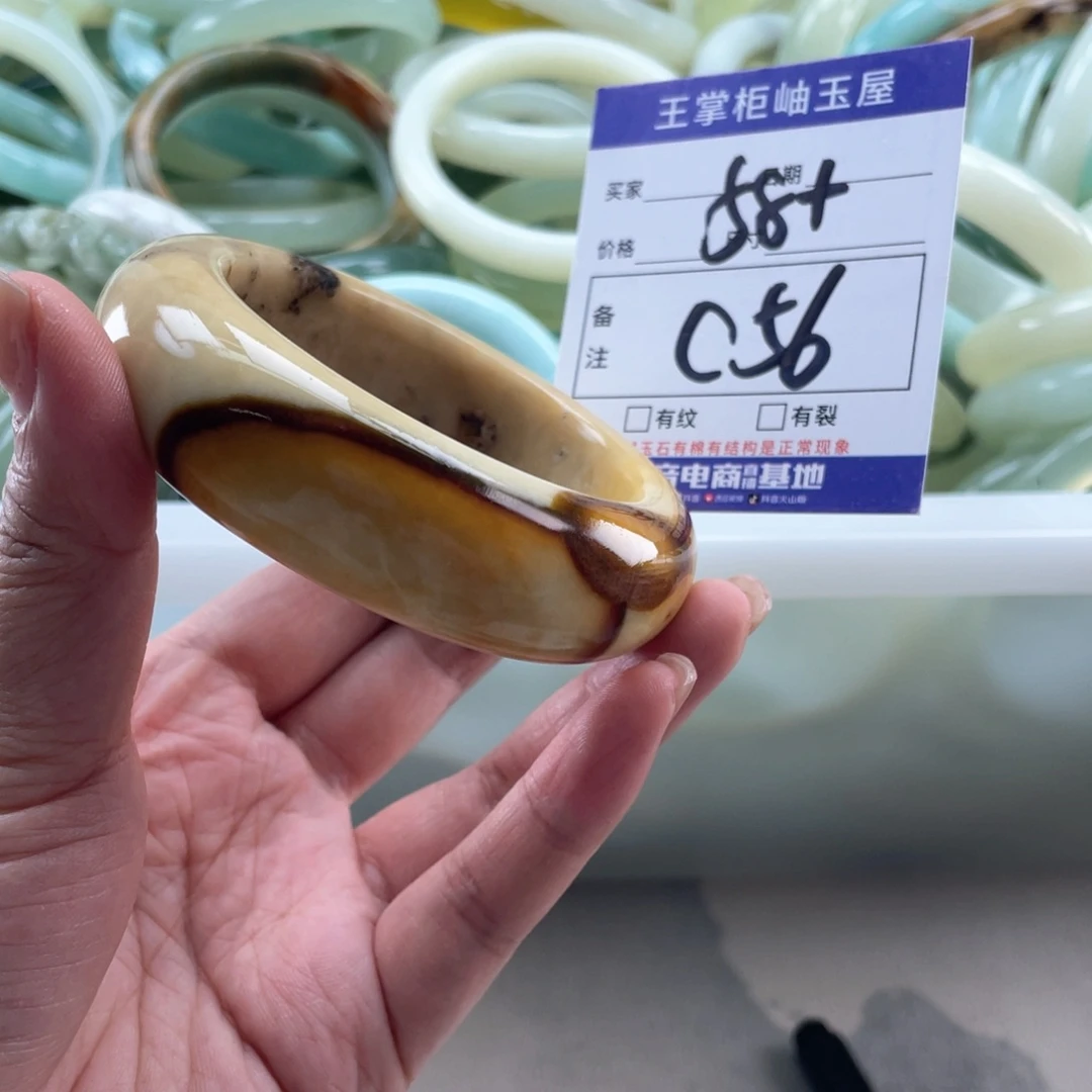 岫玉未镶嵌手镯手镯