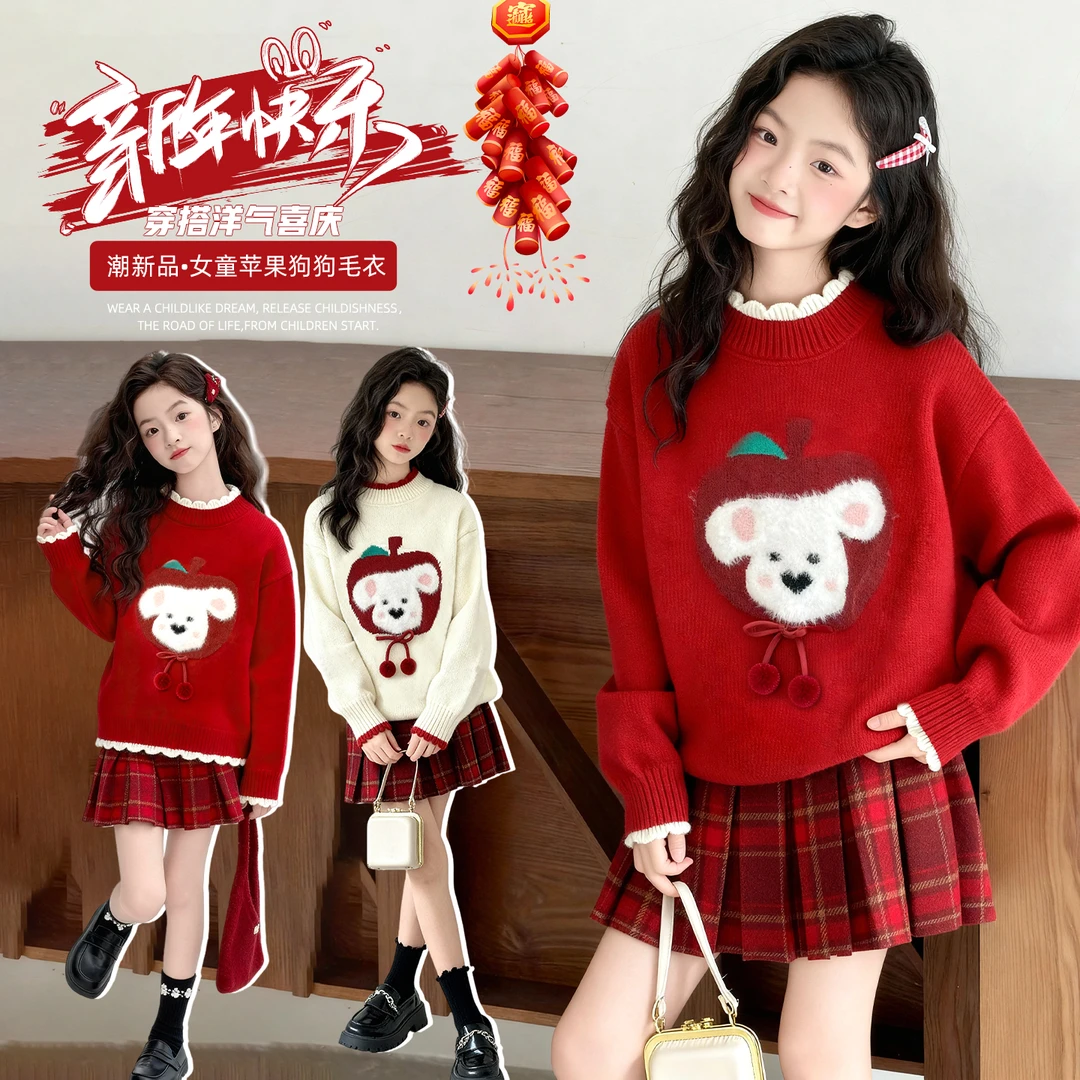 女童冬装加绒加厚毛衣针织衫2025新款中大儿童洋气百褶短裙两件套