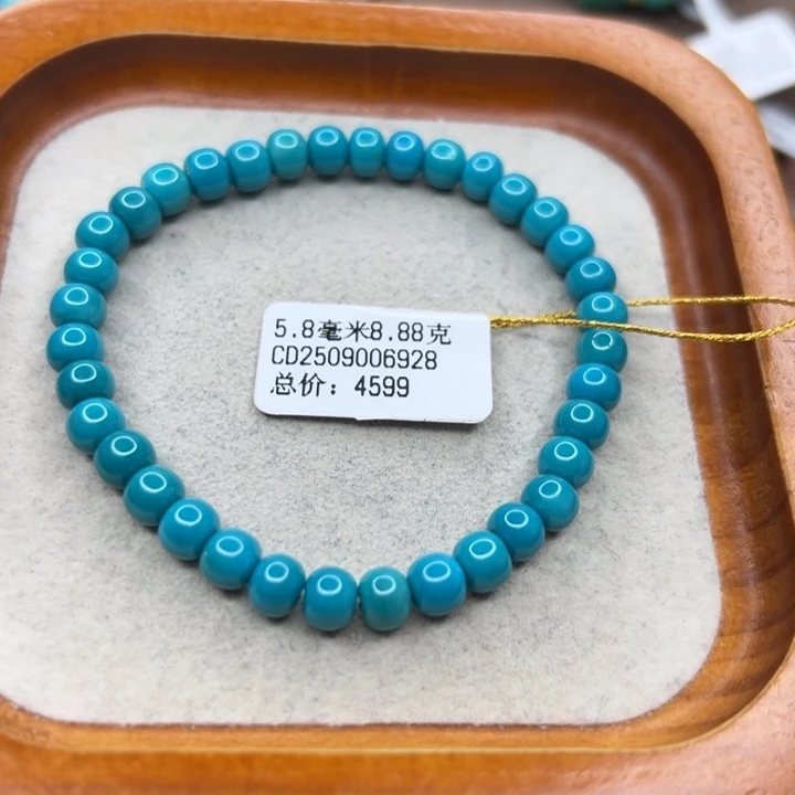未镶嵌绿松石手链