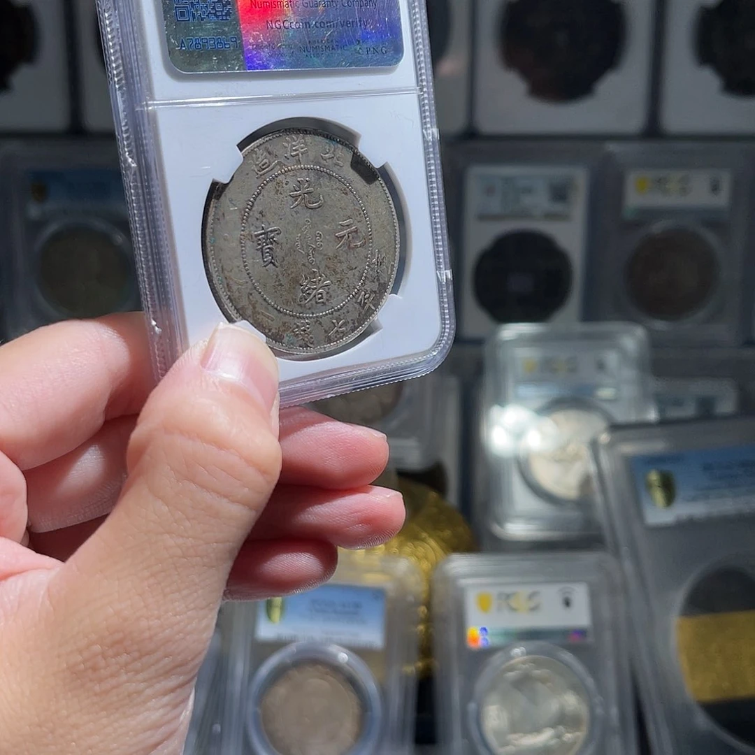 银华*北洋龙34年保真NGC星星绿