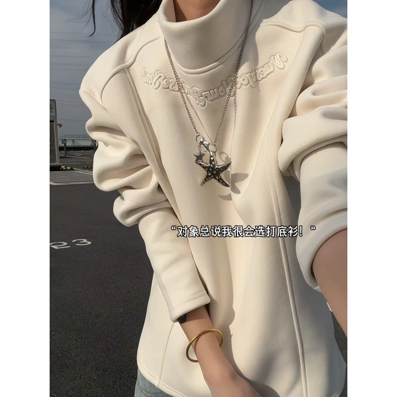 毛茸茸钢印立领立体层次感休闲秋冬款卫衣打底潮流男女同款