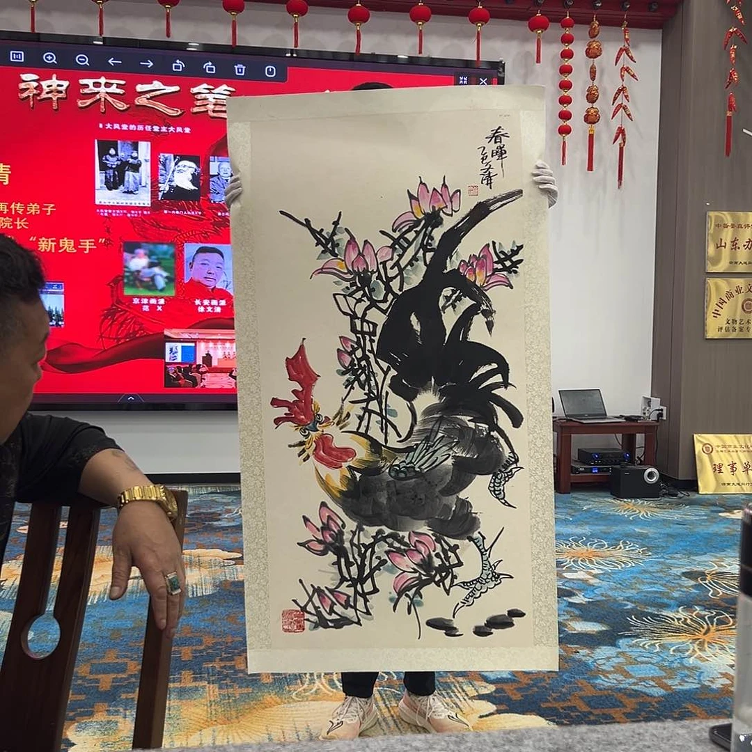 国画徐文清展览原作