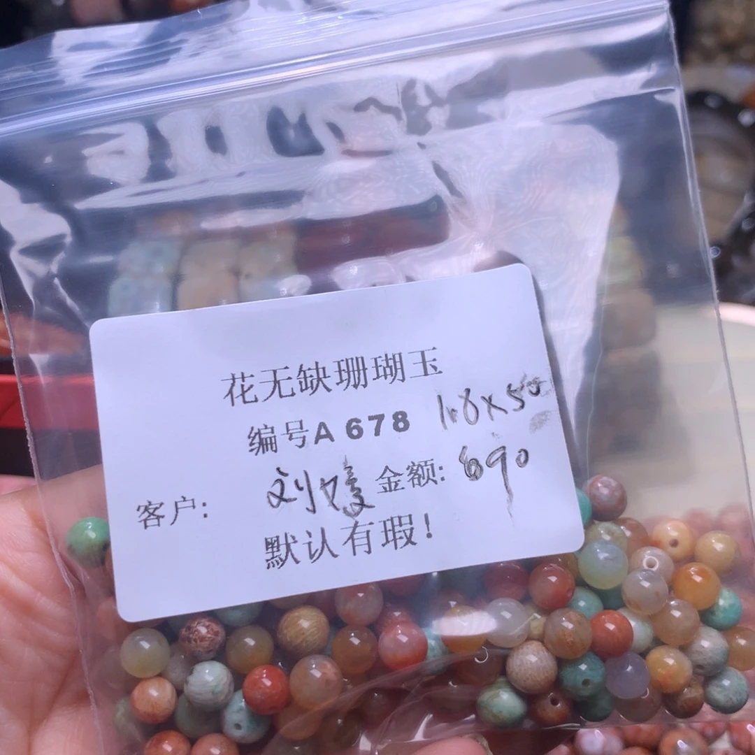 硅化玉手镯未镶嵌刘*