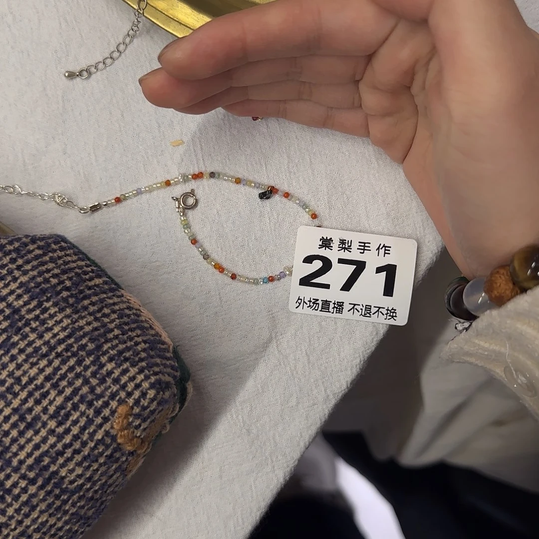 小***轩瓷片271 1111111111111111