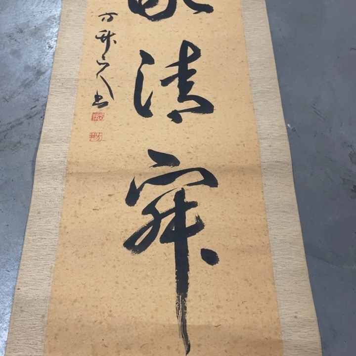 织绣为****3精品剪纸艺术精品