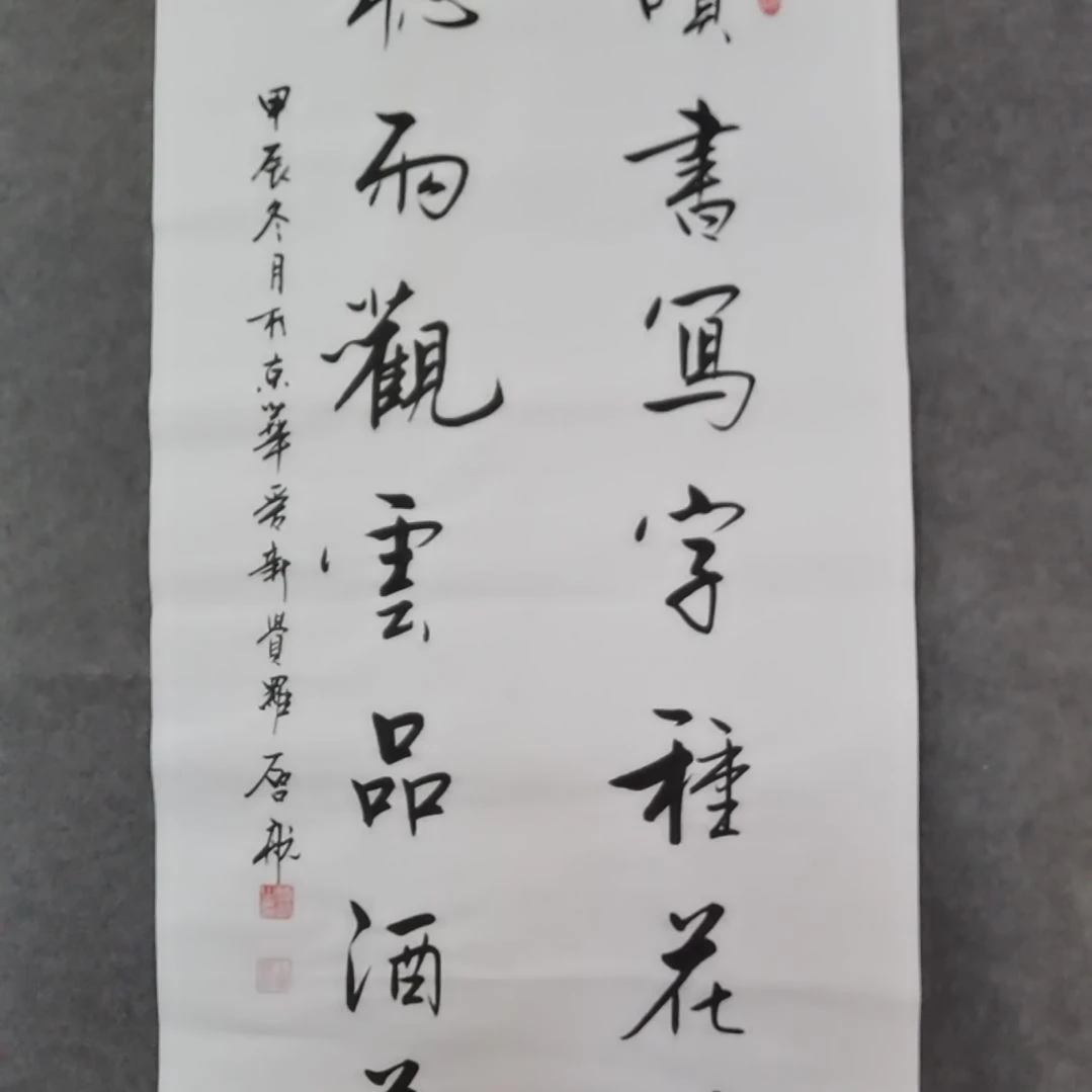 书法书法作品书法作