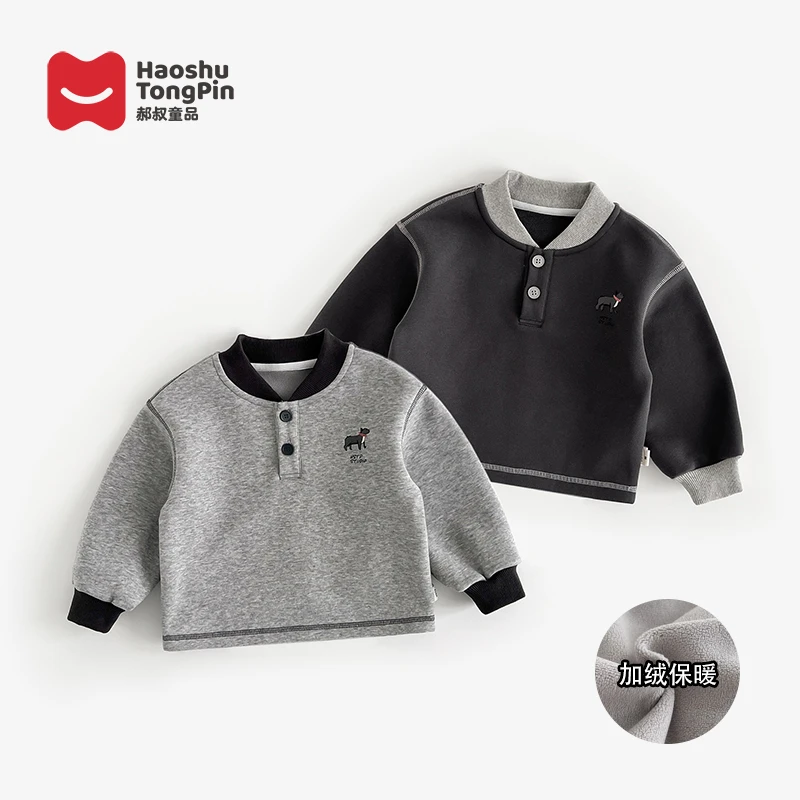 现货【加绒】郝叔童品秋冬新款2025时尚男童高货加绒卫衣潮HR53119