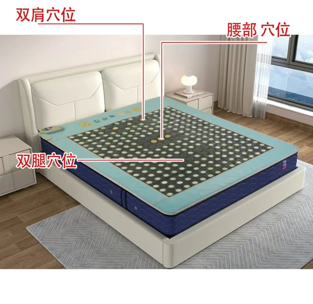[粉丝专属]高奢臻品玉石床垫