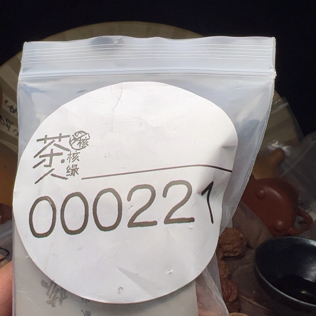 把件文玩核桃今天