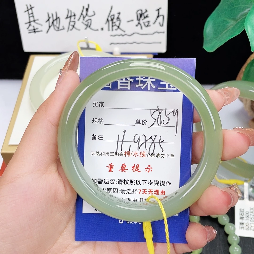 ~***塞未镶嵌手镯和田玉