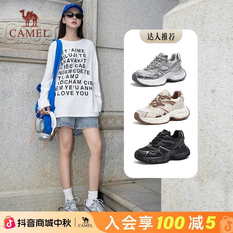 【耀月】骆驼女鞋2025新款厚底老爹鞋时尚休闲鞋欧若风跑步运动鞋子