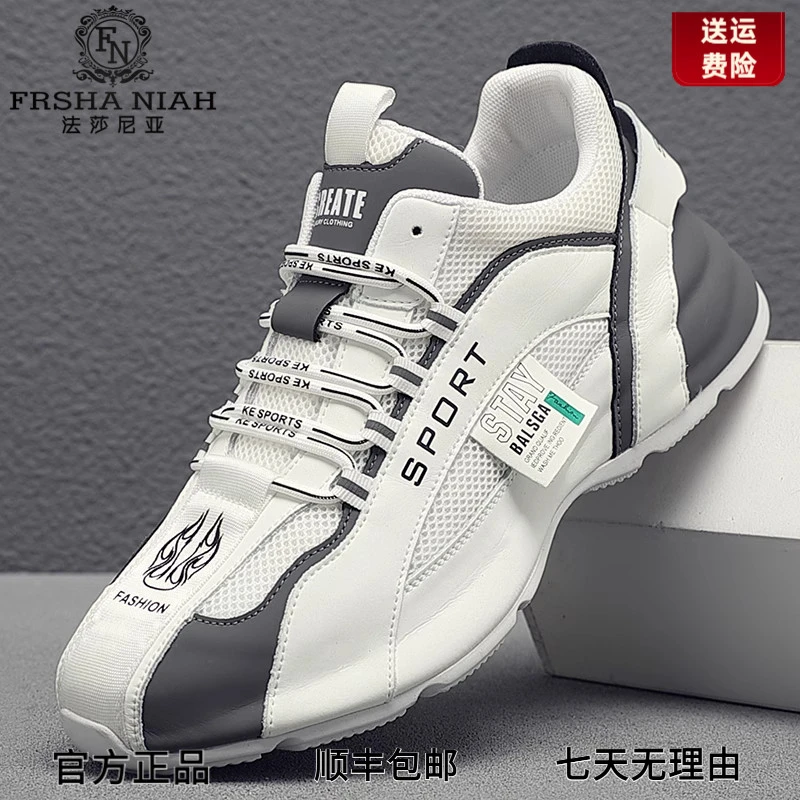法莎尼亚男鞋2025秋冬新款加绒运动鞋加棉保暖内增高防水老爹鞋男