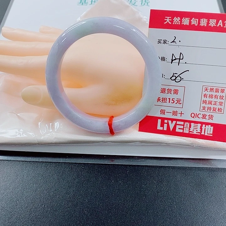 翡翠未镶嵌手镯天然2