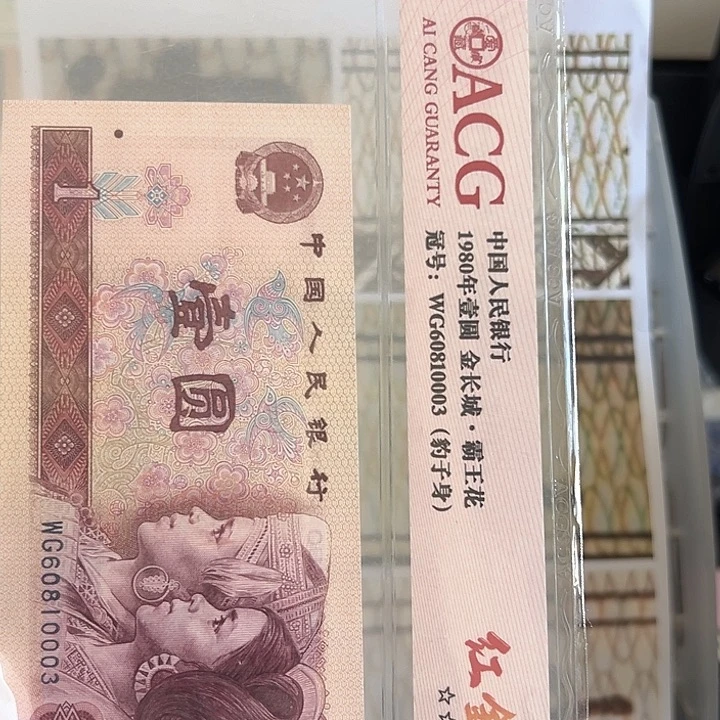 D***H两分下面蓝色漏墨一张