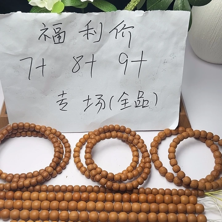 低***神吊坠猴头核桃全品老型