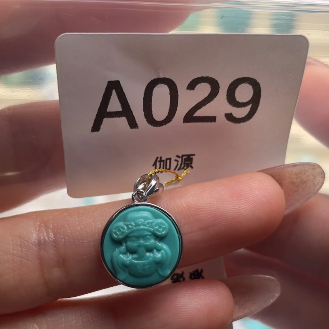 银S925镶嵌绿松石珠宝奇石