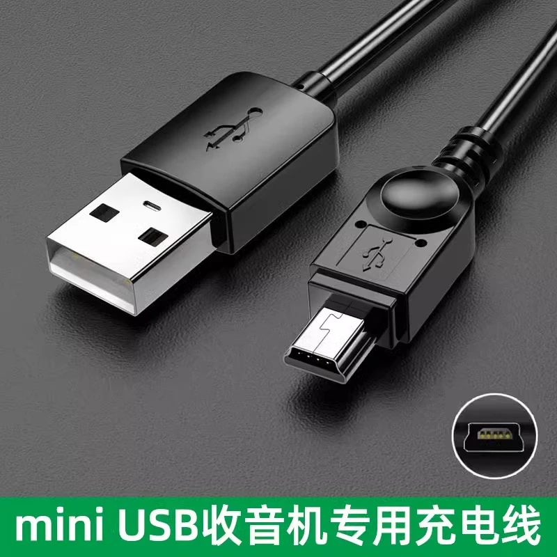 适用金正先科收音机老年人专用充电器线唱看戏广场舞视频播放器插