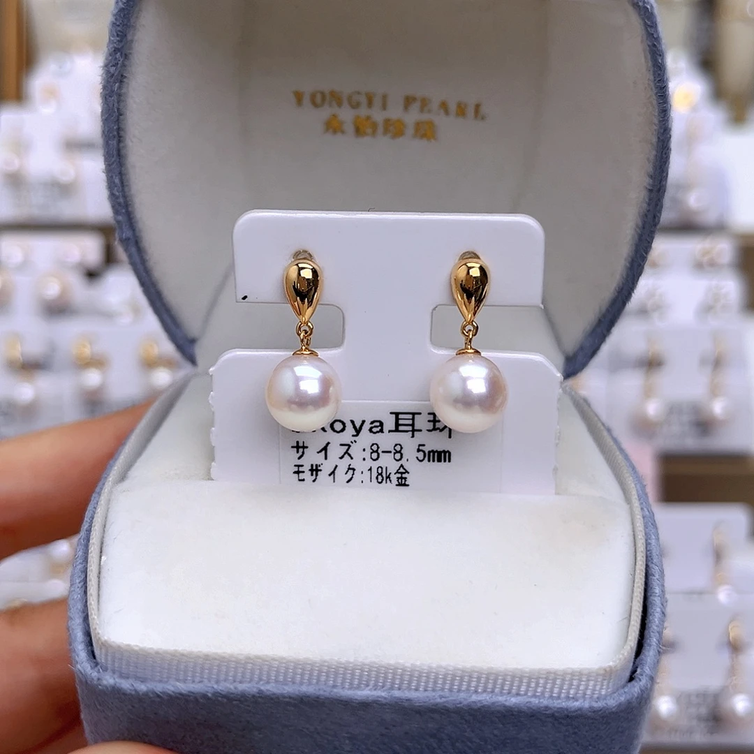 18K金镶嵌海水珍珠耳饰