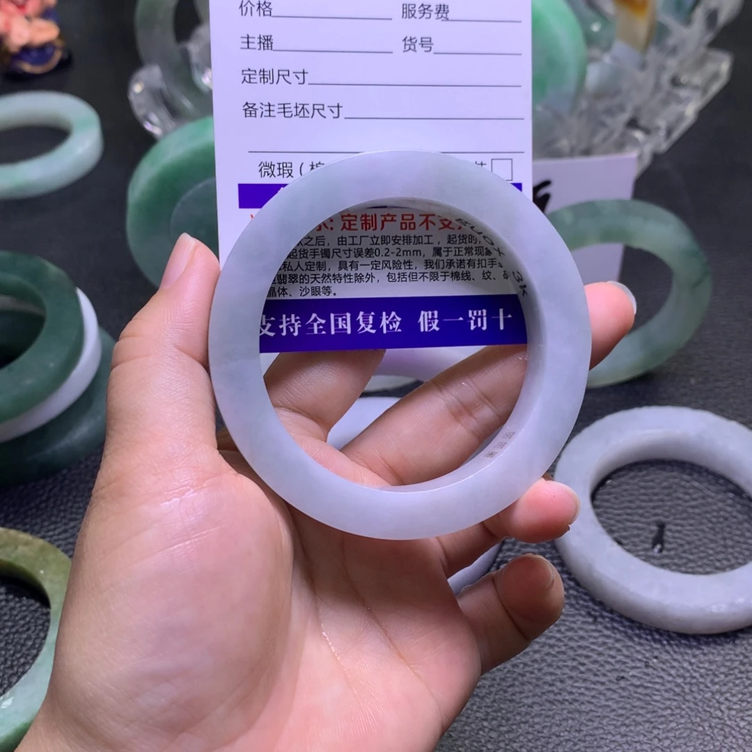 定制翡翠未镶嵌正