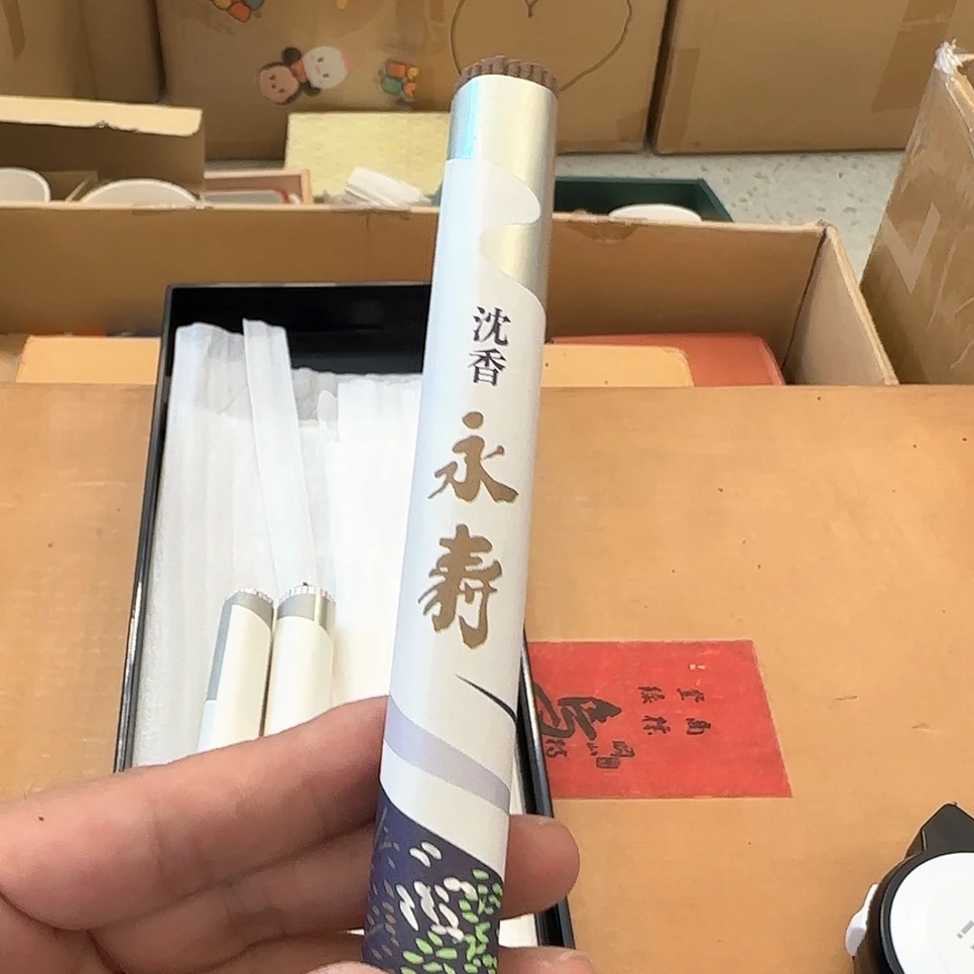 盖碗在一起就是一辈子幸福吧