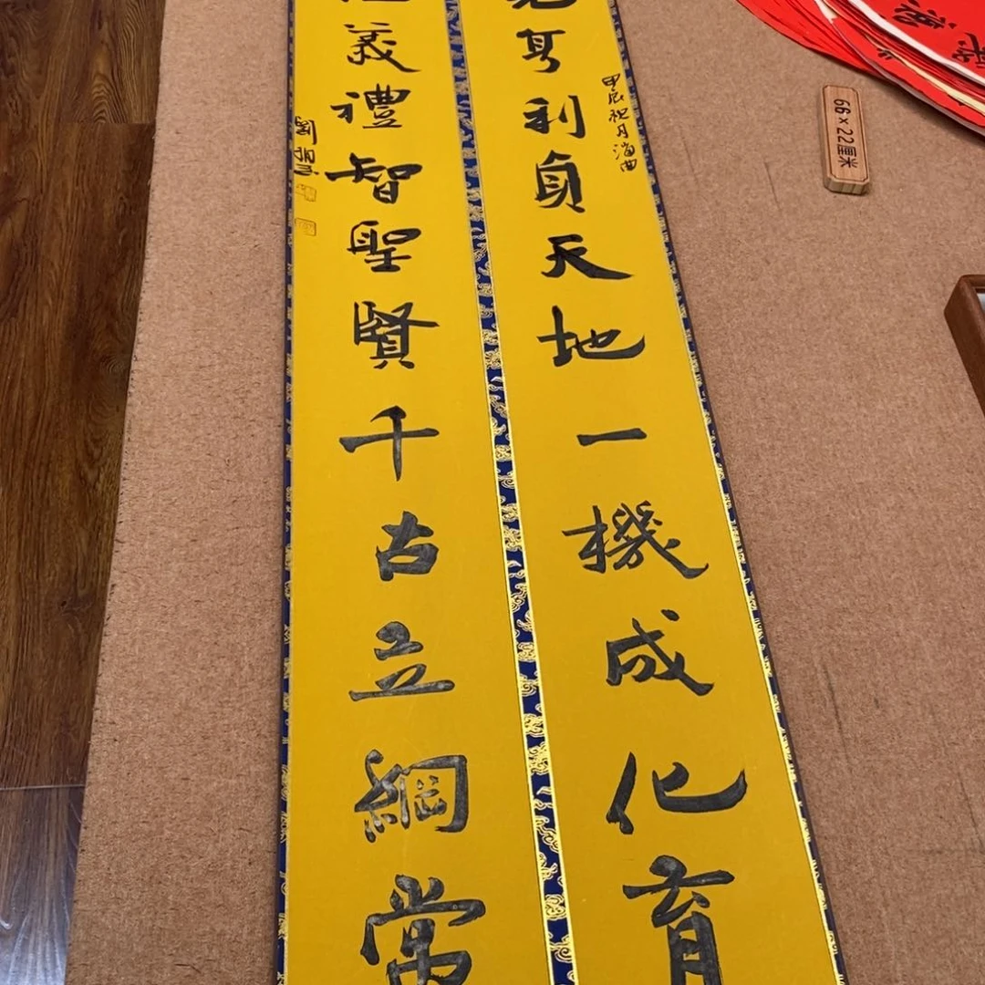 书法刘相玉书法作品惠友中