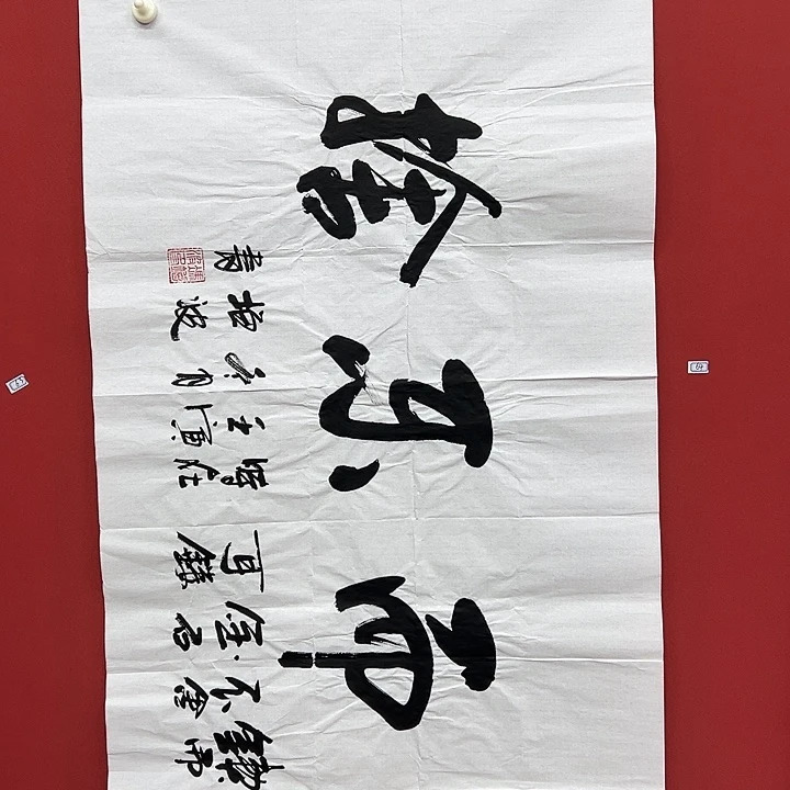 书法手绘书法字画64