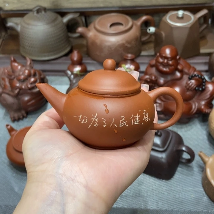 茶壶紫砂紫砂紫砂