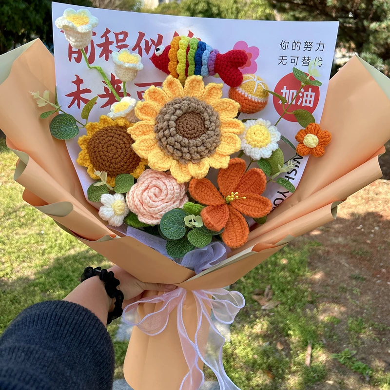 高考18岁成人礼毕业前程似锦金榜题名diy手工针织向日葵花成品