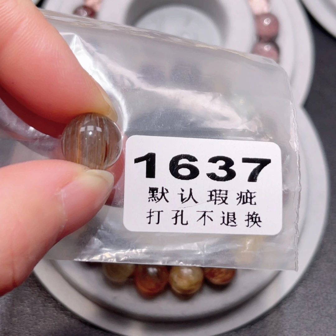 红***茶吊坠(不含链)未镶嵌水晶