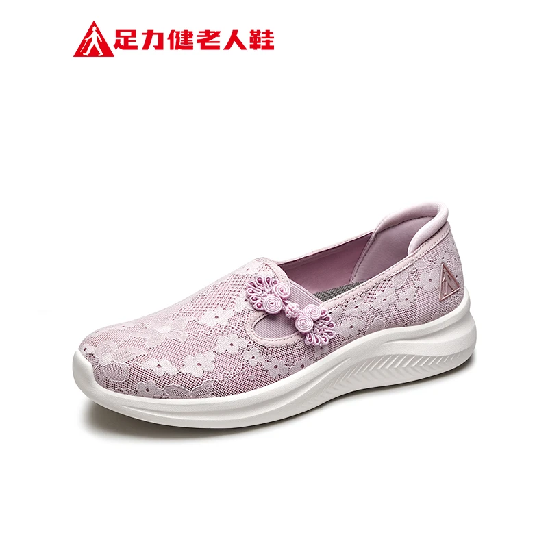 足力健老人鞋官方旗舰店秋季中老年网面软底防滑透气舒适妈妈鞋