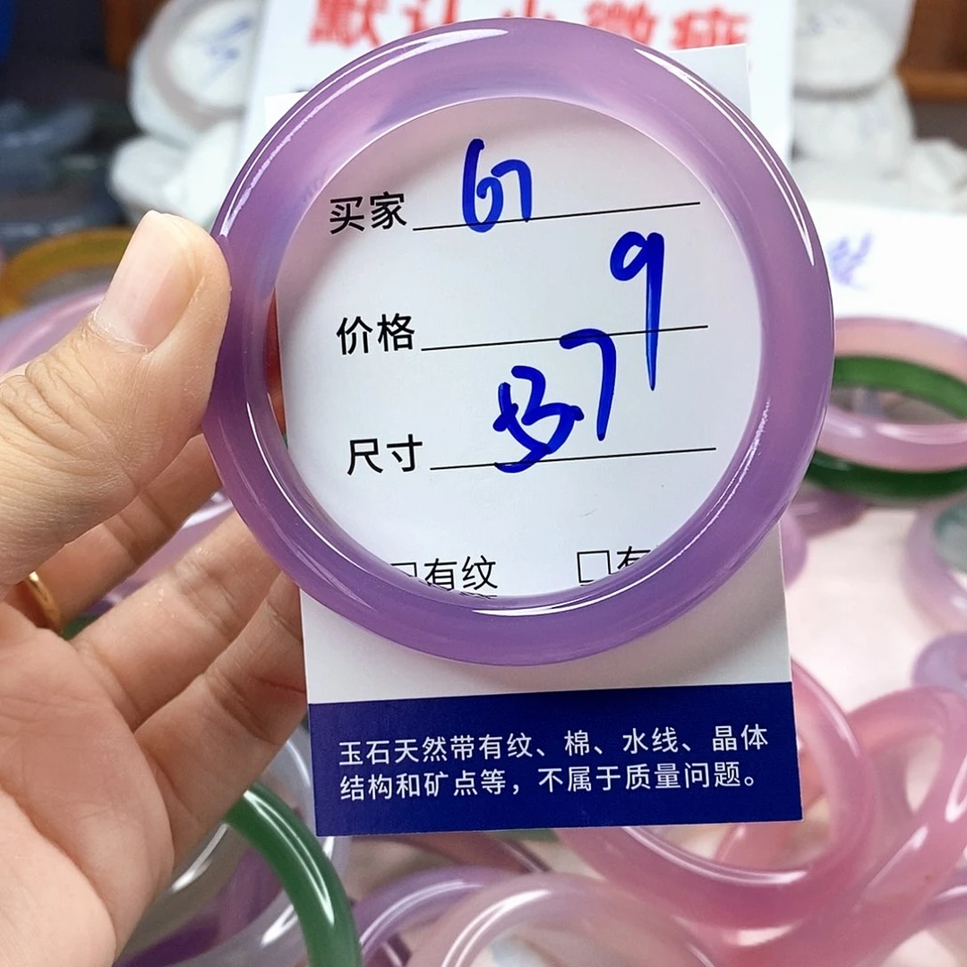 手镯玛瑙/玉髓未镶嵌67