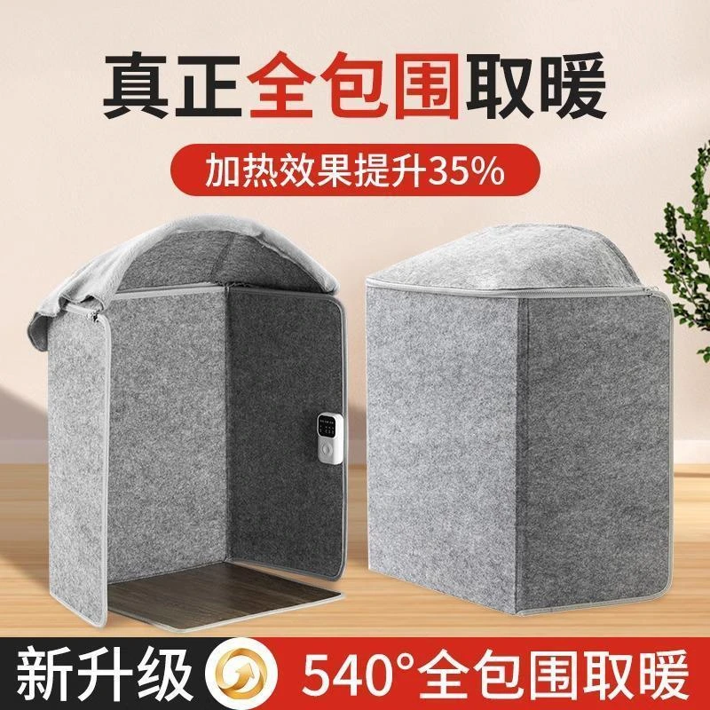 德国暖脚神器办公室取暖器冬季暖脚宝安全定时暖腿暖膝暖脚加热垫