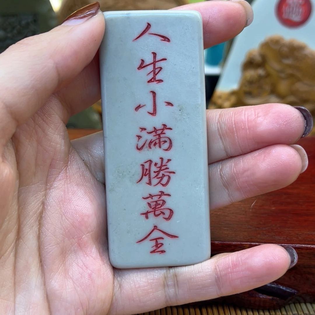 戈壁石56666666666666669999999