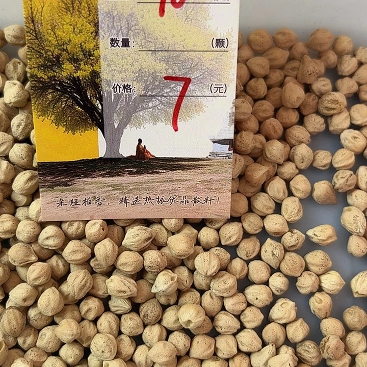 正***装吊坠柏香籽/百香籽朵娅精品柏香