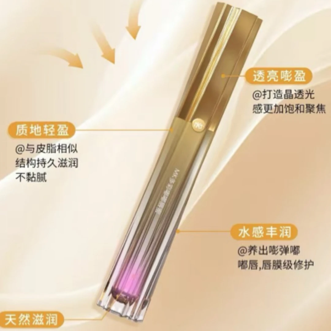 MK多彩嘟嘟性感唇蜜