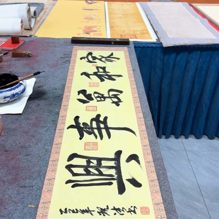 书法陈现法家和万事兴