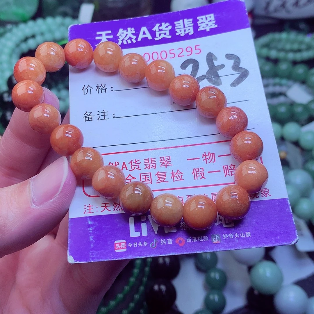 翡翠毛衣链未镶嵌