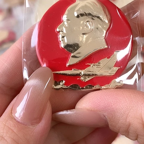 其他普通金属用****3红章17