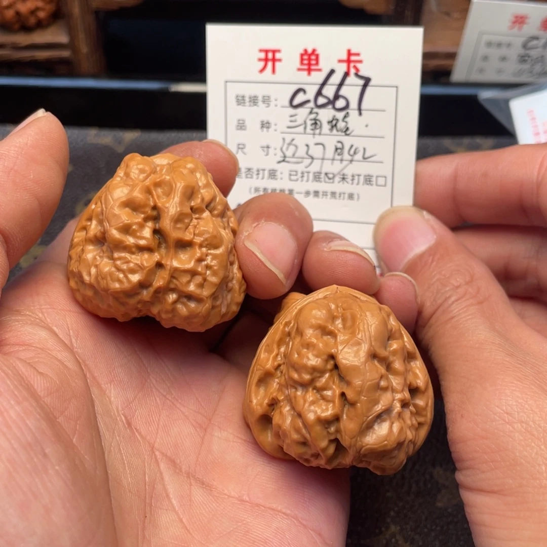 吊坠文玩核桃文玩核桃