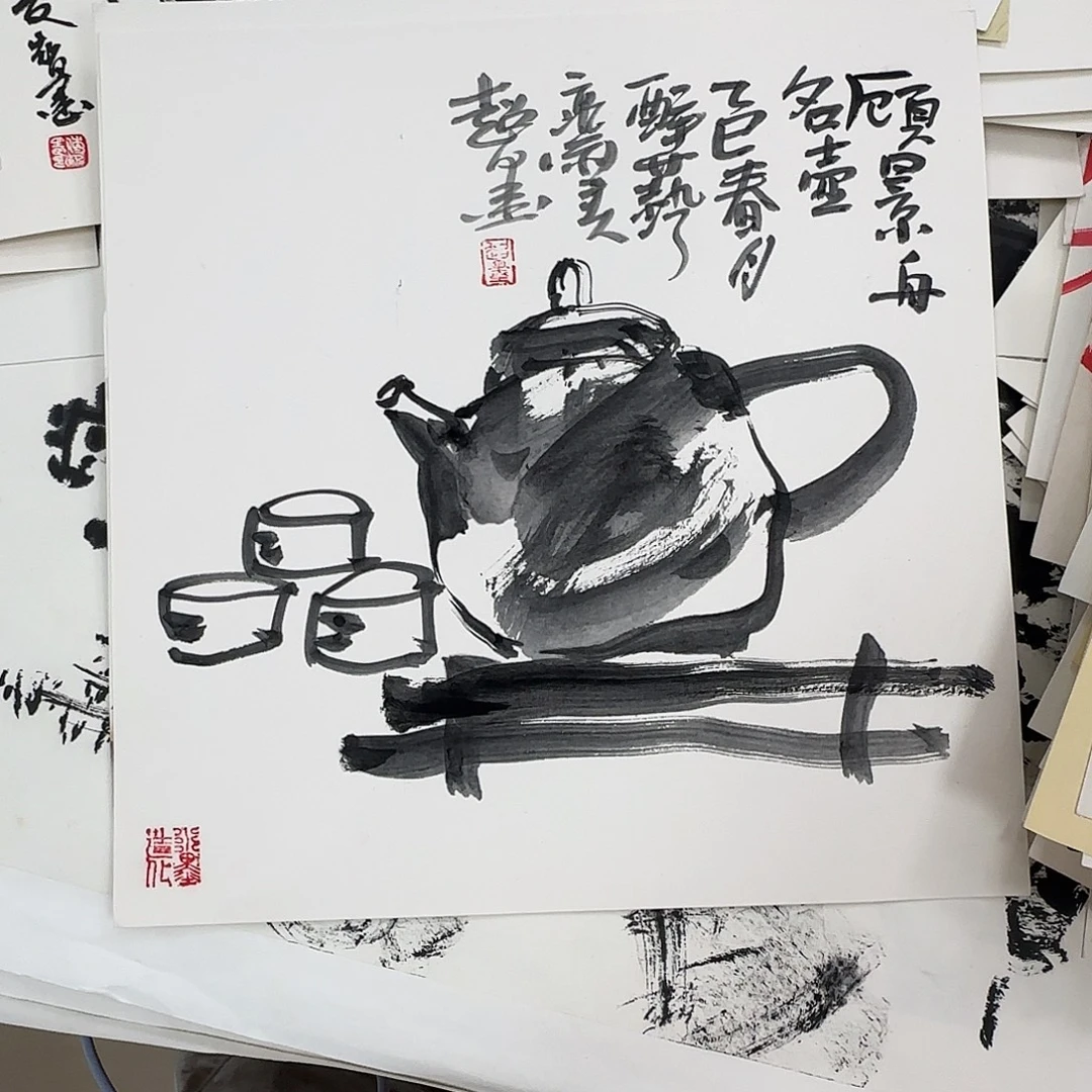 用***7国画郑志超精品卡片