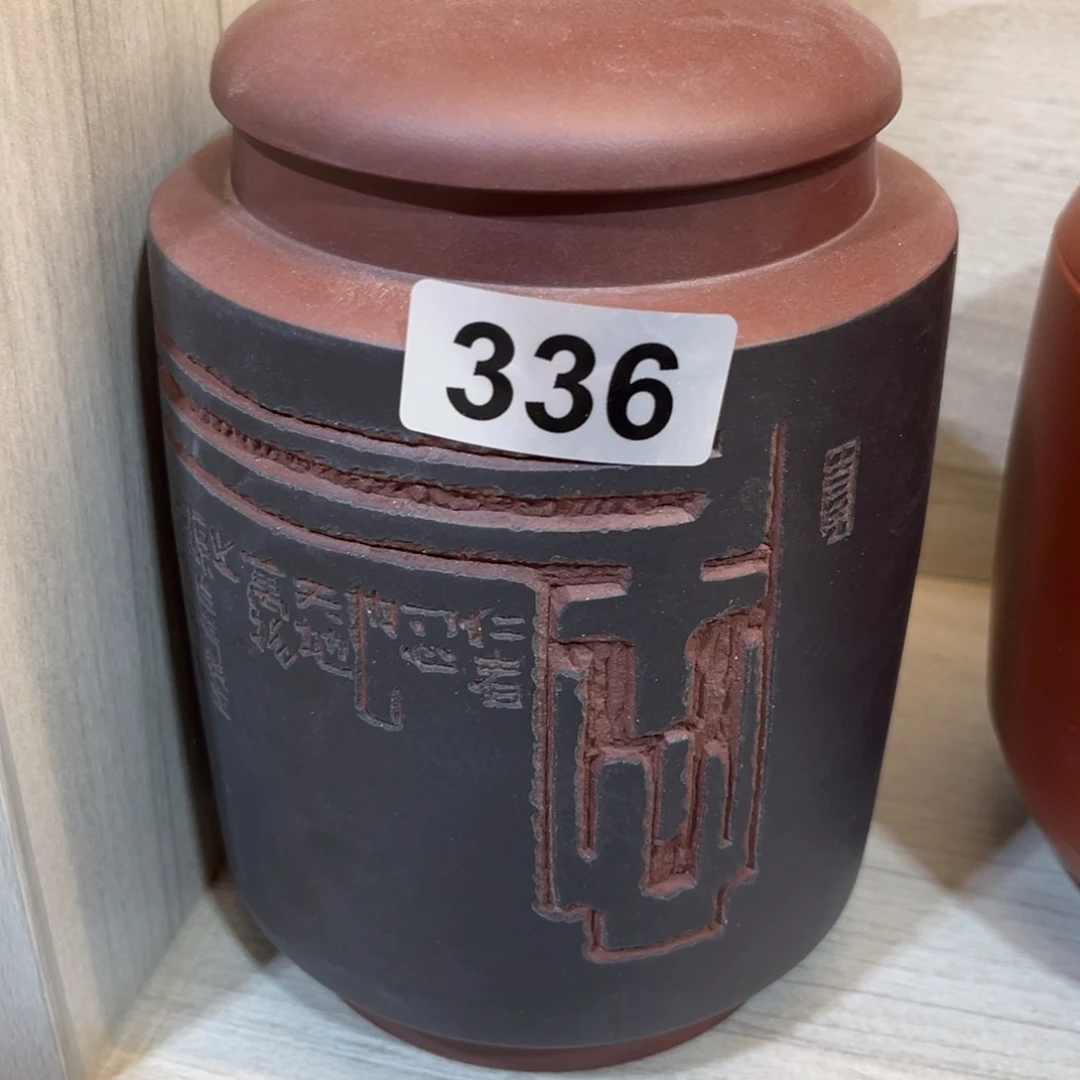 紫砂茶叶罐紫砂罐