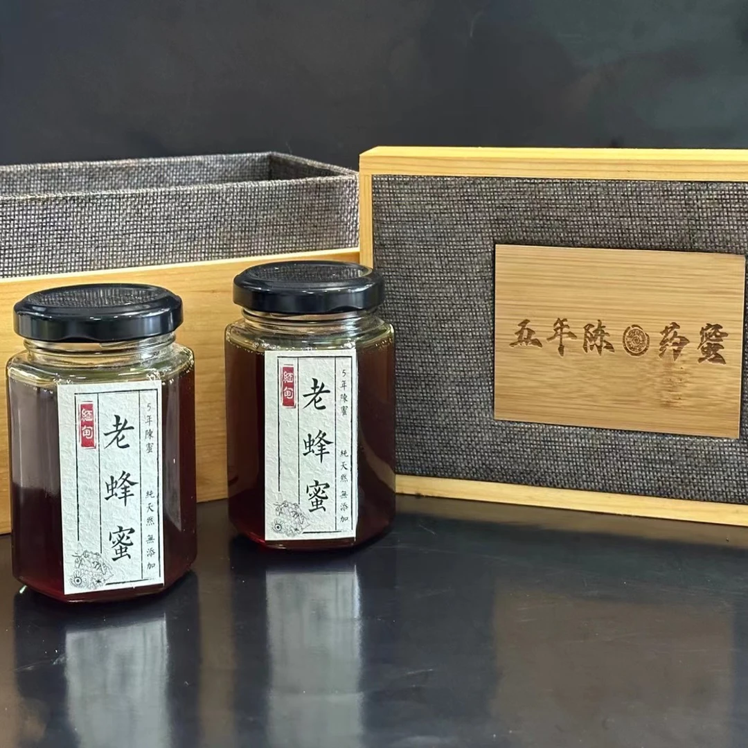 蜂蜜柚子茶 野生蜂蜜搭配各种茶饮 和红茶、熟普一起煮