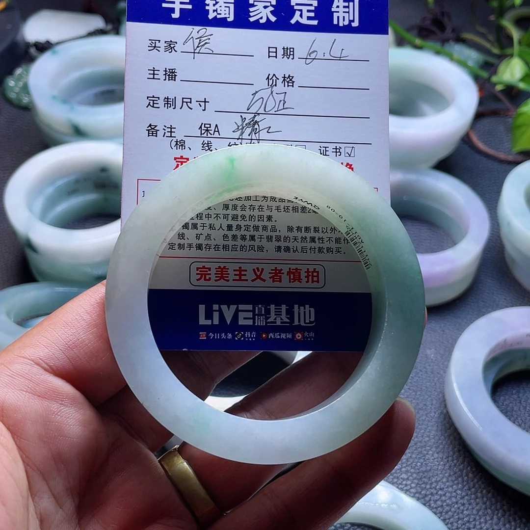 定制翡翠定制未镶嵌D****静