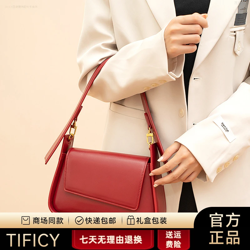 TIFICY高级感红色包法棍包女新娘结婚包通勤手提腋下包