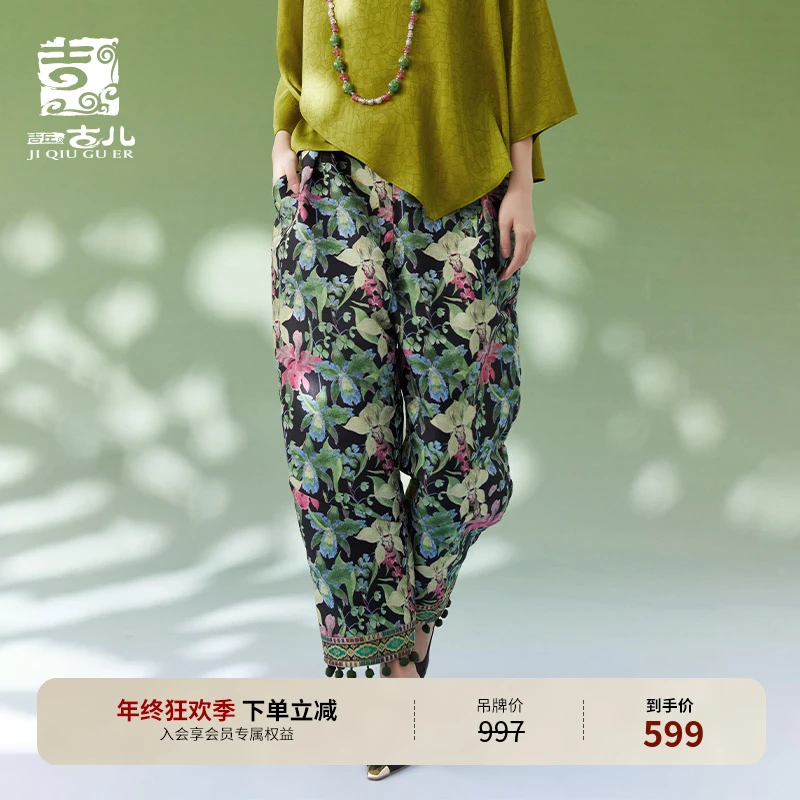 吉丘古儿幽兰午后休闲裤民族风复古八分裤网红洋气炸街女G241K007