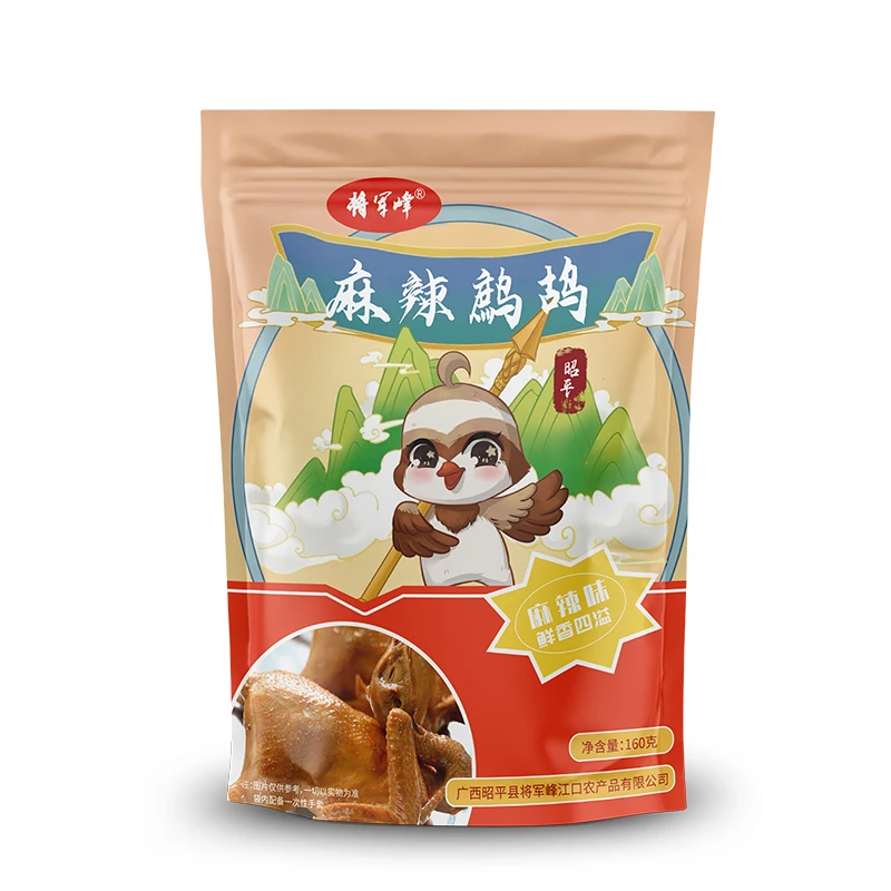 将军峰 香麻椒鸡正宗卤味秘制特产麻辣鲜香开袋即食小零食