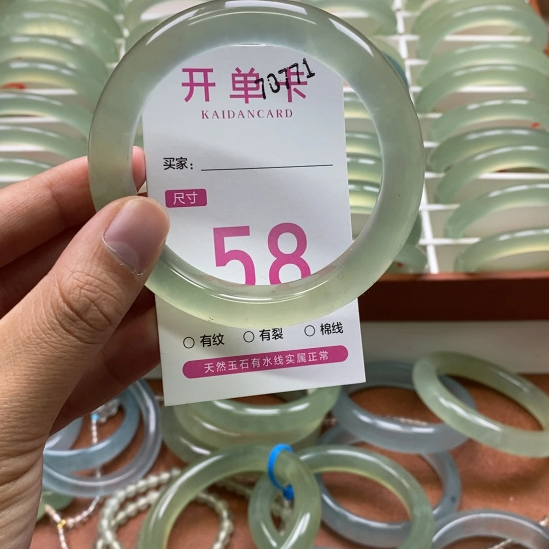 未镶嵌蛇纹石玉手镯